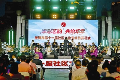 第十一屆社區文化藝術節 京津冀民族器樂奏響華章，促文化藝術交流共融